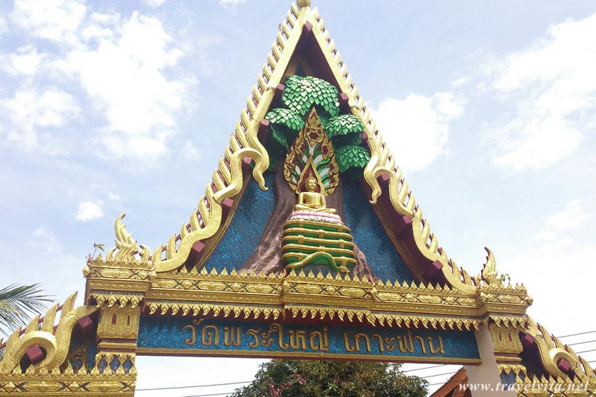 Big Buddha, Samui