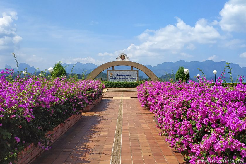 Rajjaprabha Dam